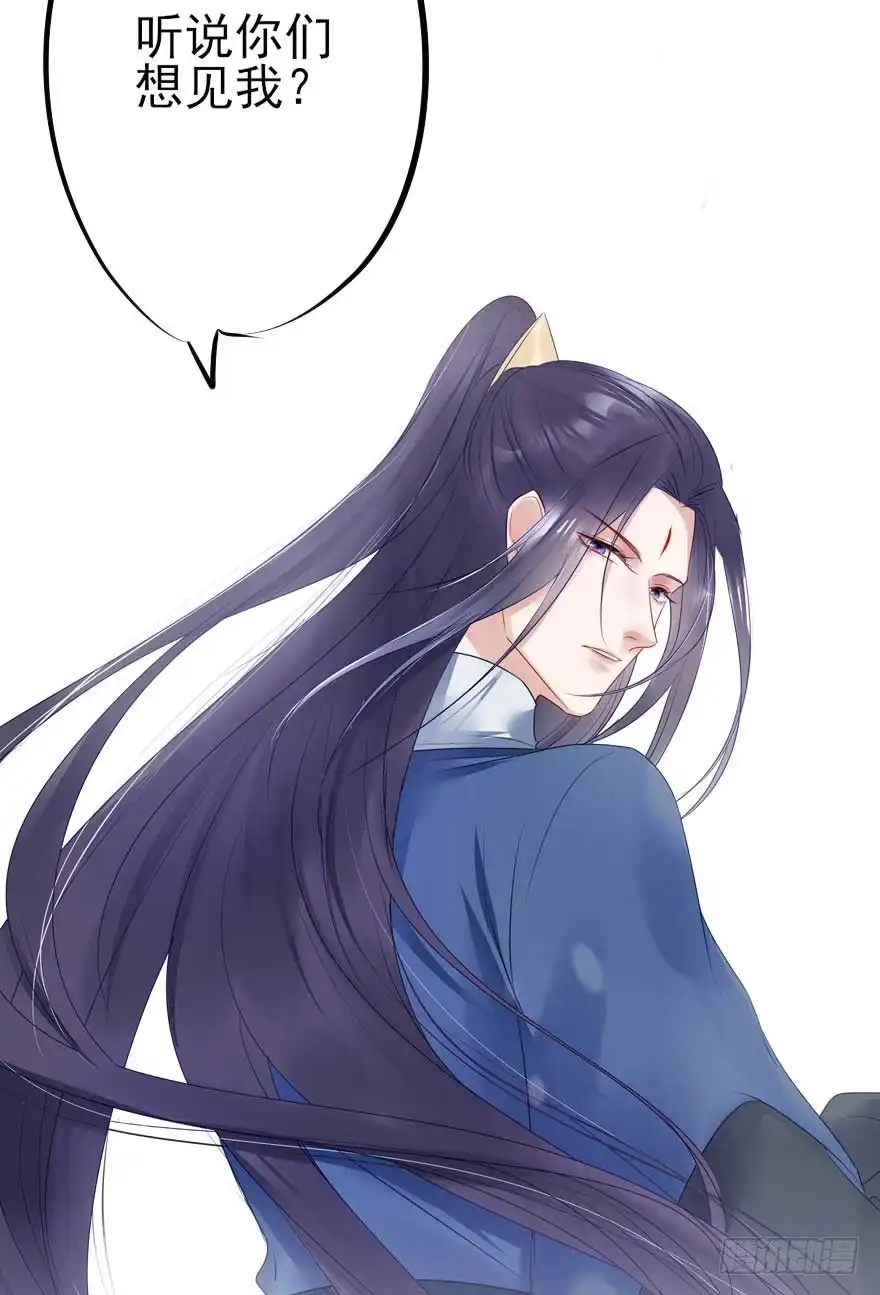 《烈火狂妃：兽性王爷硬要宠》美女还是袒护美女的 第53页