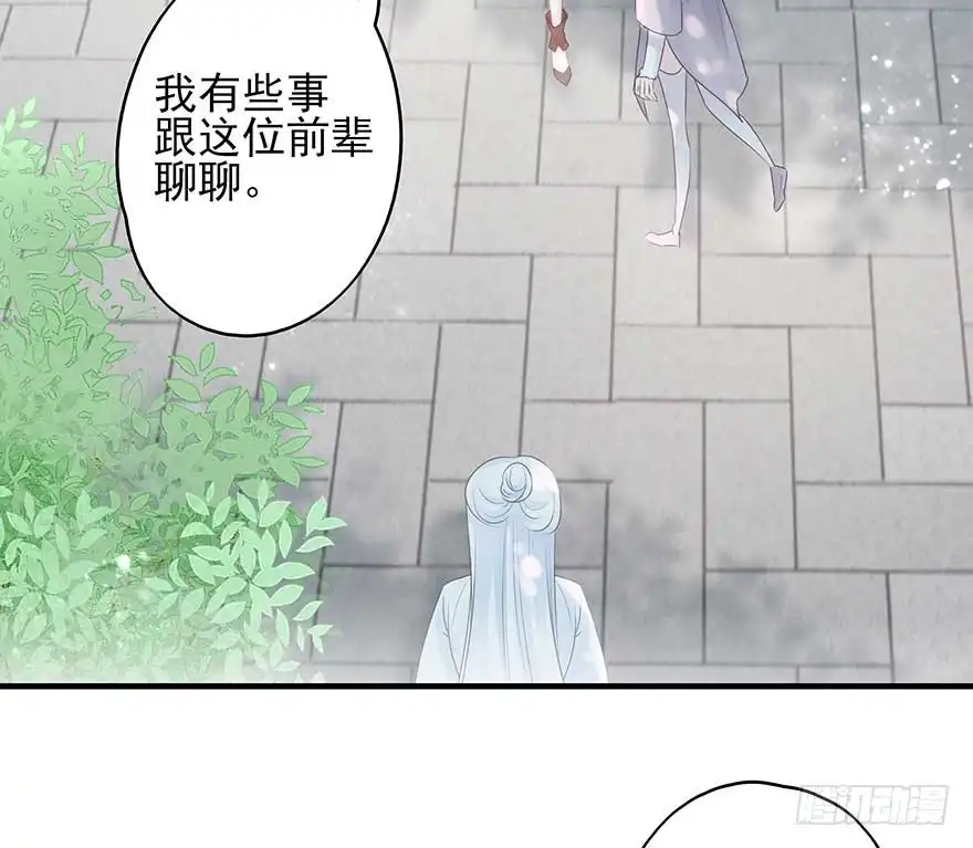 《烈火狂妃：兽性王爷硬要宠》美女还是袒护美女的 第7页