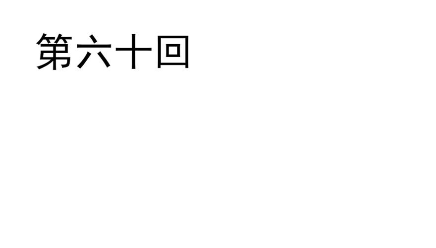 《烈火狂妃：兽性王爷硬要宠》美女还是袒护美女的 第2页