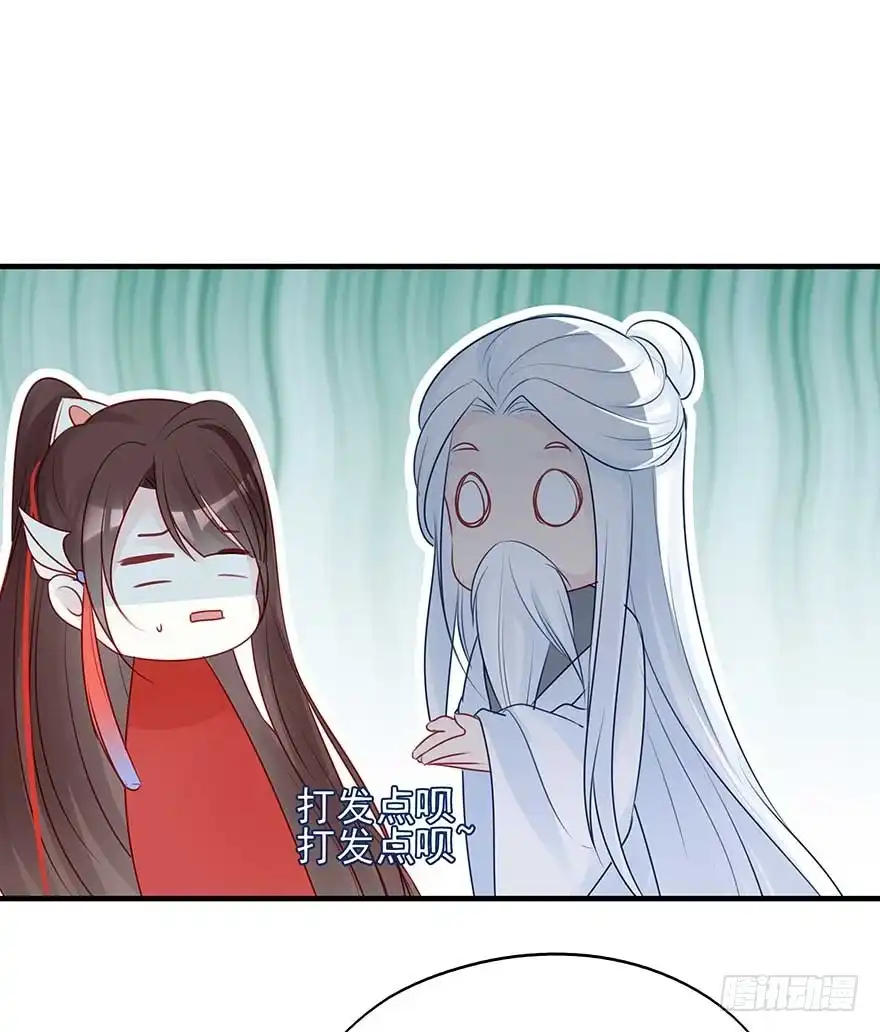 《烈火狂妃：兽性王爷硬要宠》美女还是袒护美女的 第14页