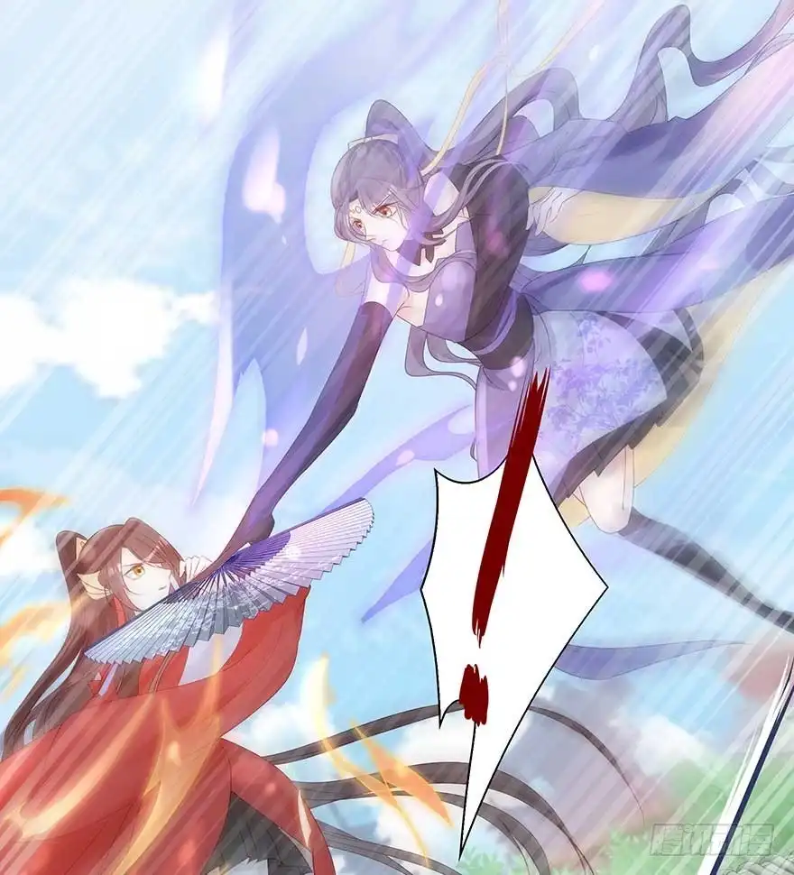 《烈火狂妃：兽性王爷硬要宠》美女还是袒护美女的 第48页
