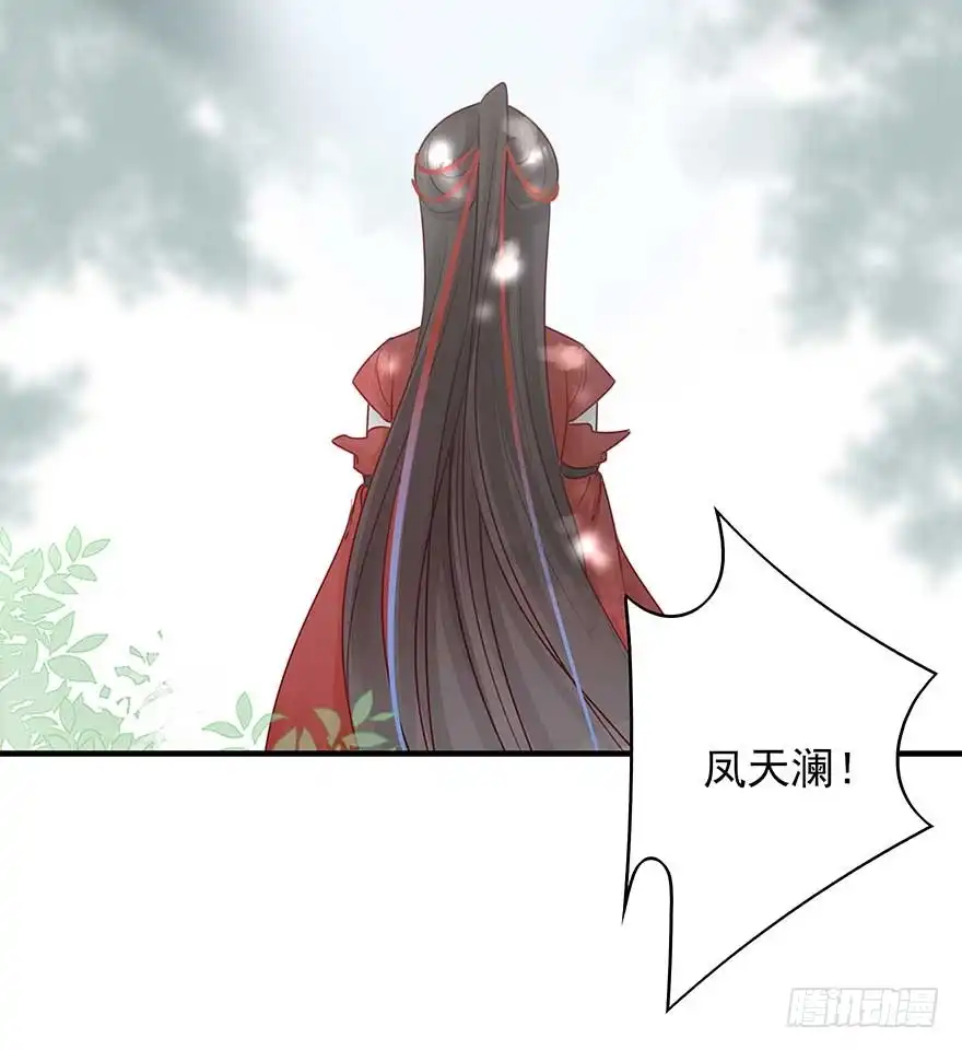 《烈火狂妃：兽性王爷硬要宠》美女还是袒护美女的 第45页