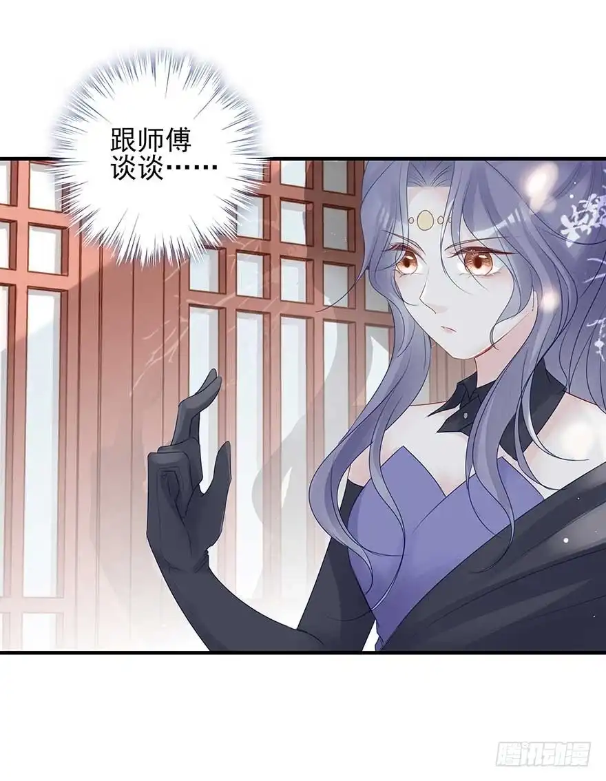 《烈火狂妃：兽性王爷硬要宠》美女还是袒护美女的 第24页