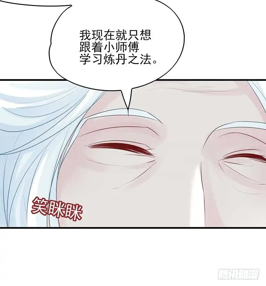 《烈火狂妃：兽性王爷硬要宠》美女还是袒护美女的 第13页