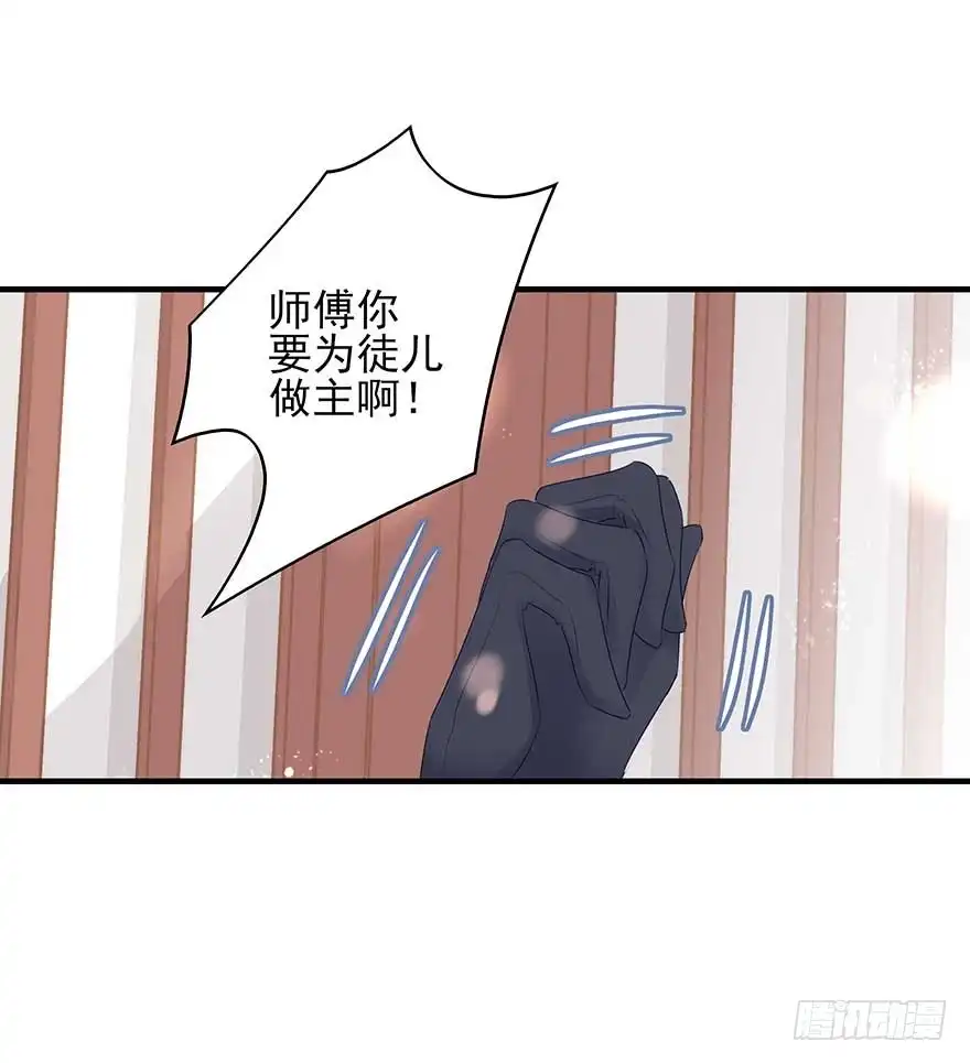 《烈火狂妃：兽性王爷硬要宠》美女还是袒护美女的 第25页