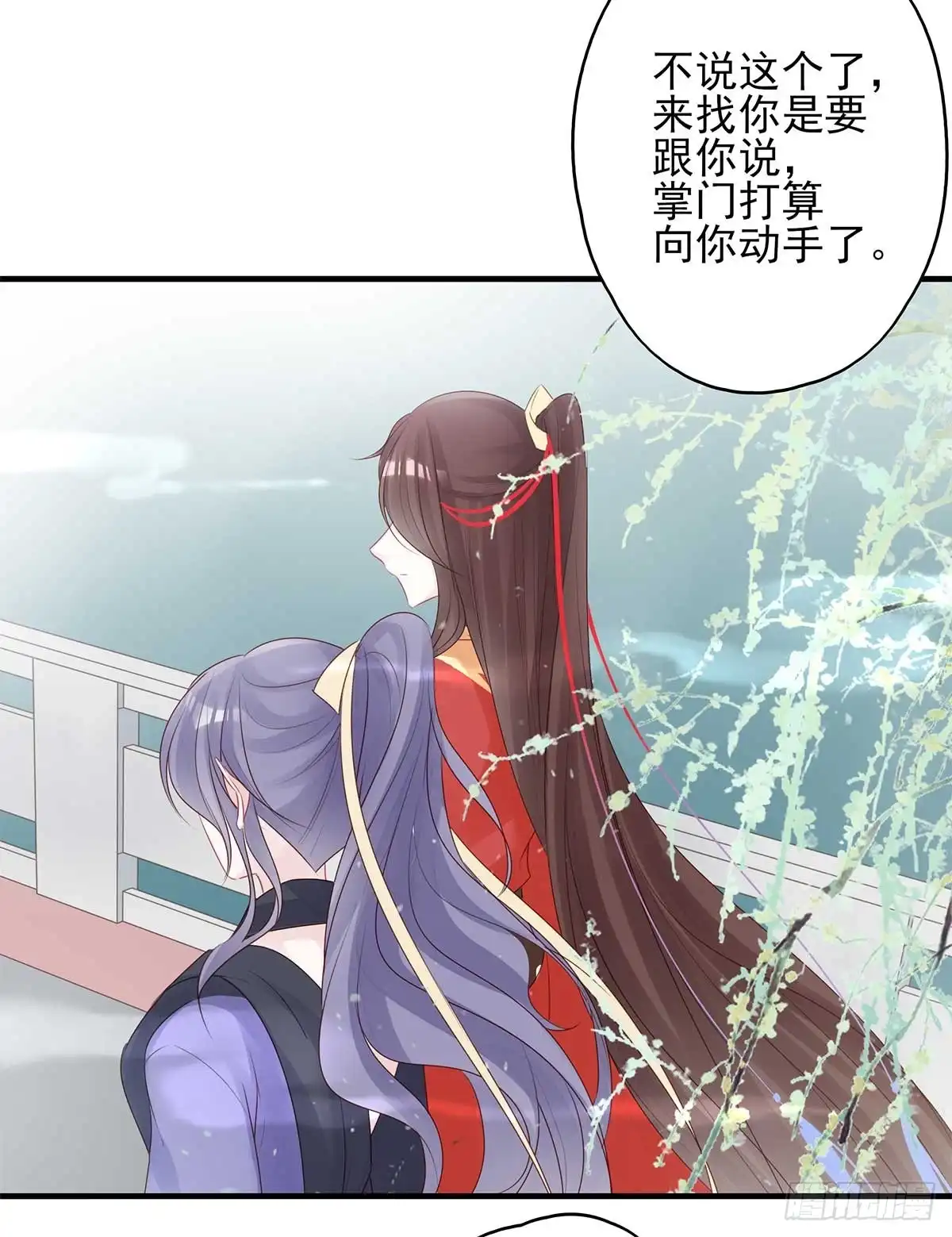 《烈火狂妃：兽性王爷硬要宠》美女还是袒护美女的② 第25页