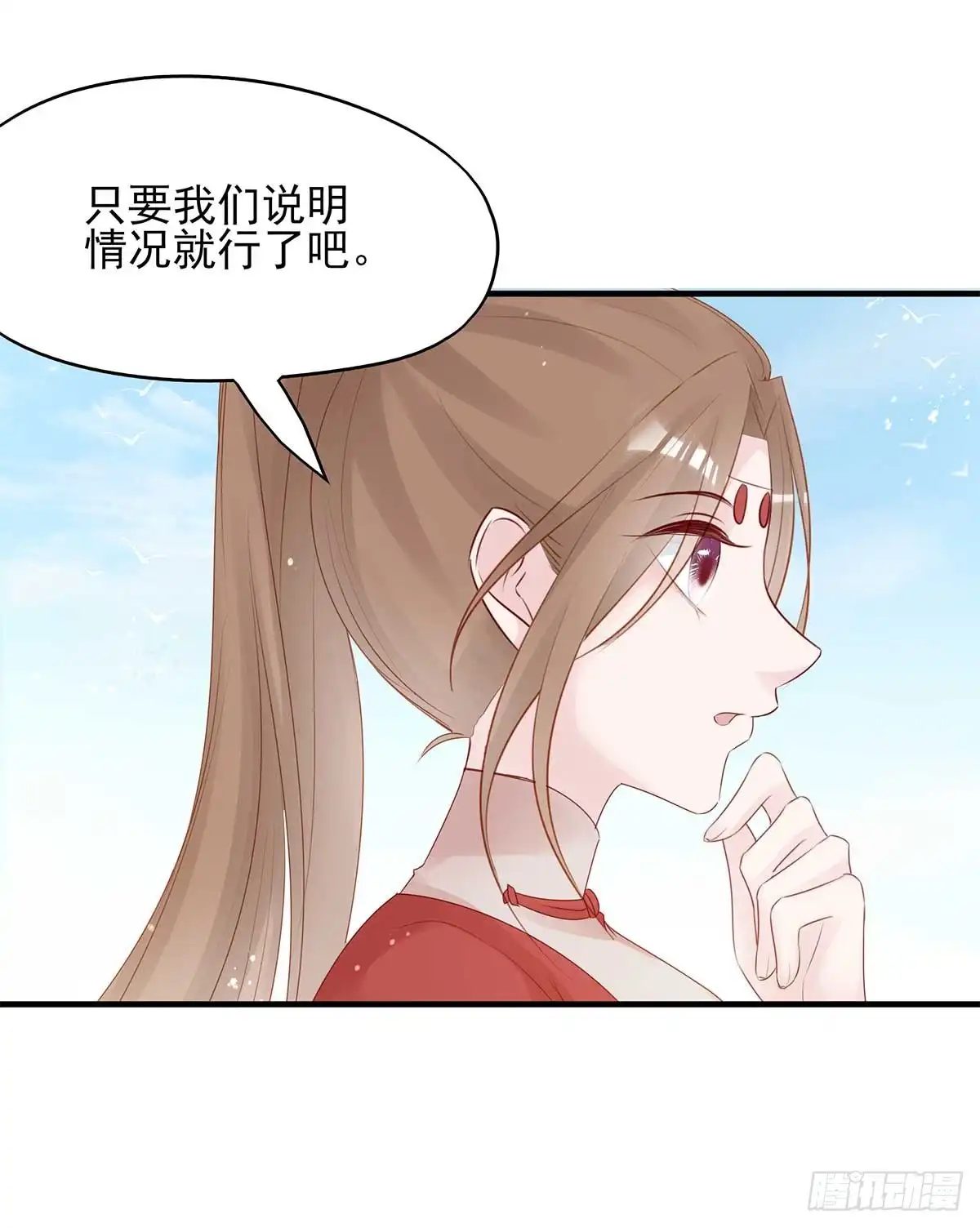 《烈火狂妃：兽性王爷硬要宠》美女还是袒护美女的② 第39页