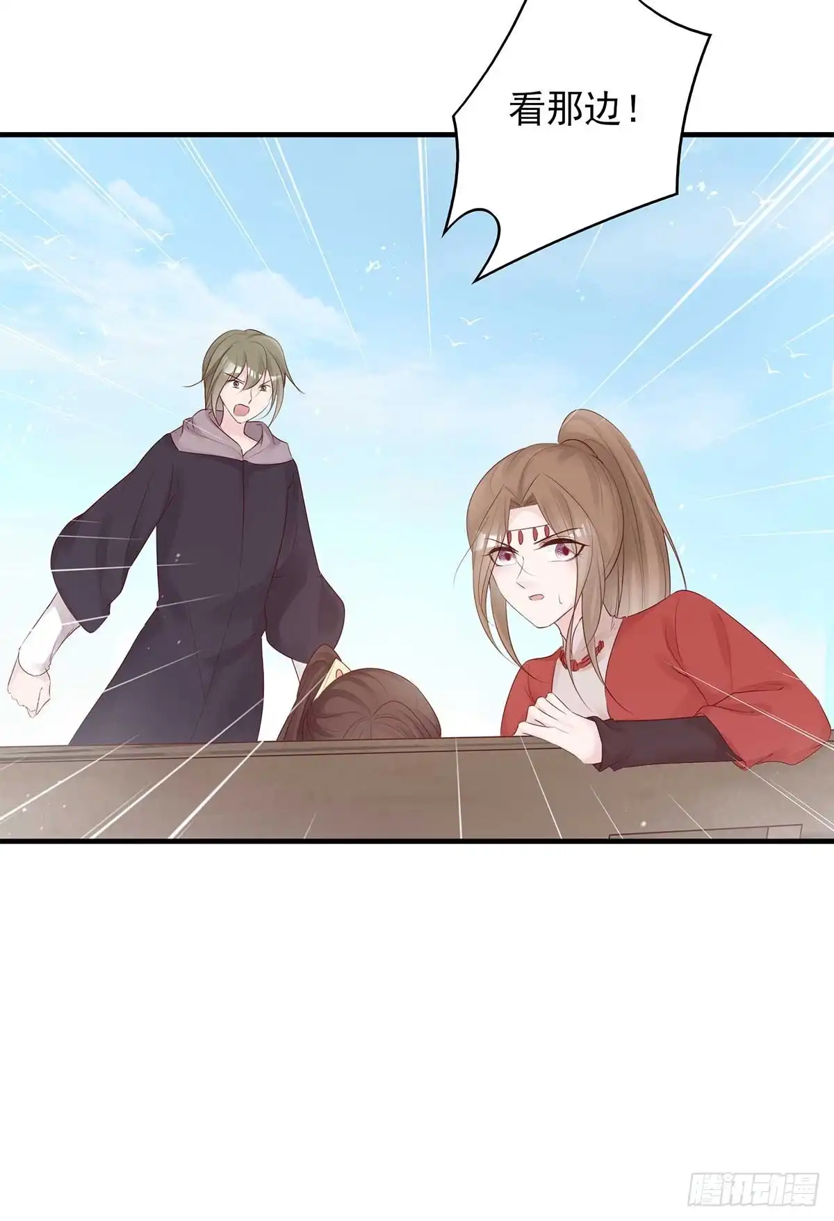 《烈火狂妃：兽性王爷硬要宠》美女还是袒护美女的② 第47页