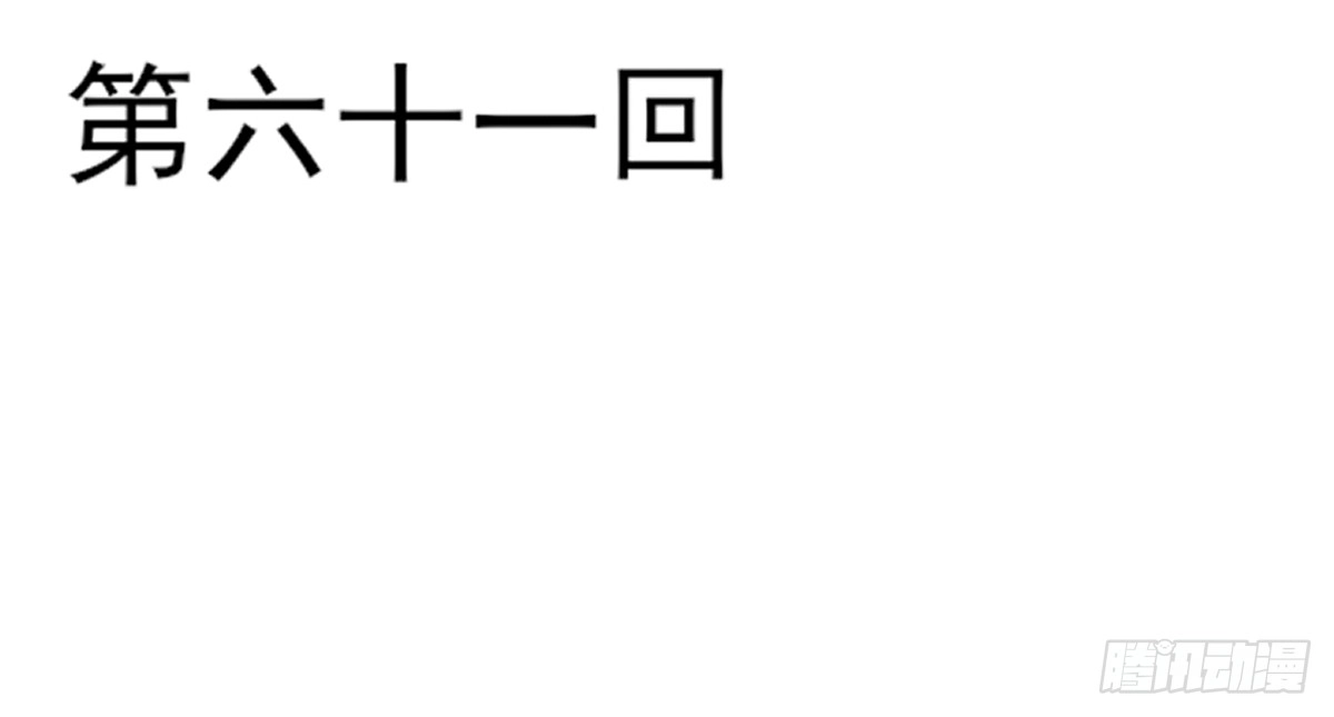 《烈火狂妃：兽性王爷硬要宠》美女还是袒护美女的② 第2页