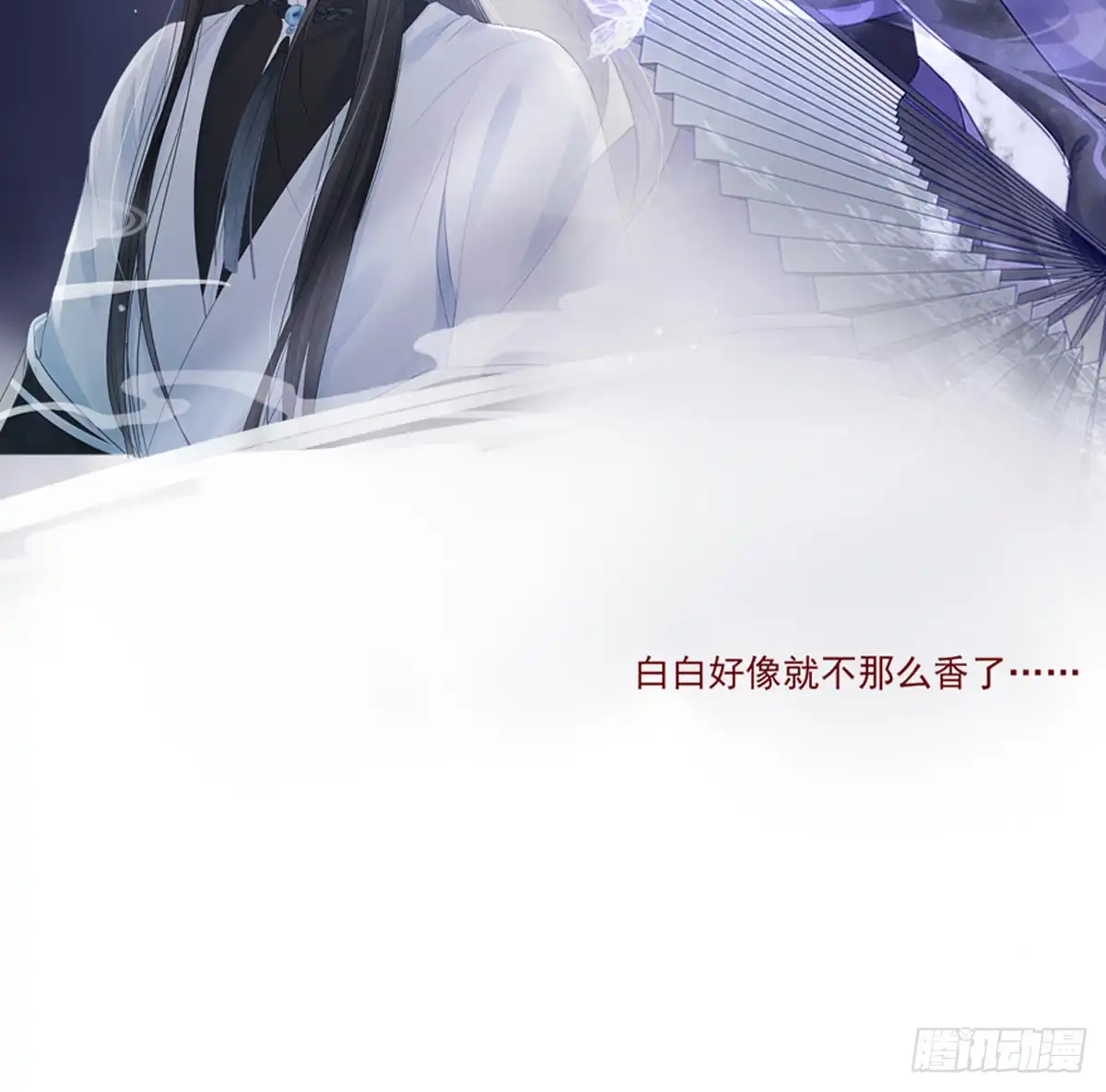 《烈火狂妃：兽性王爷硬要宠》美女还是袒护美女的② 第55页