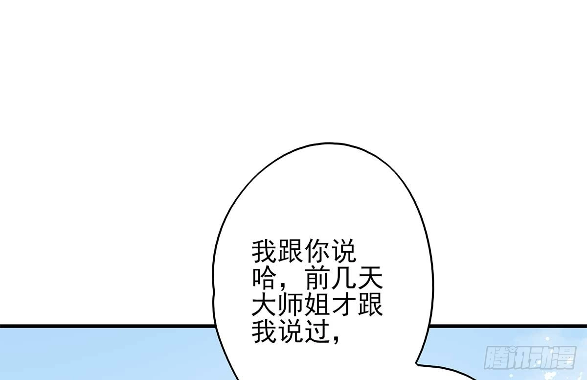 《烈火狂妃：兽性王爷硬要宠》美女还是袒护美女的② 第29页