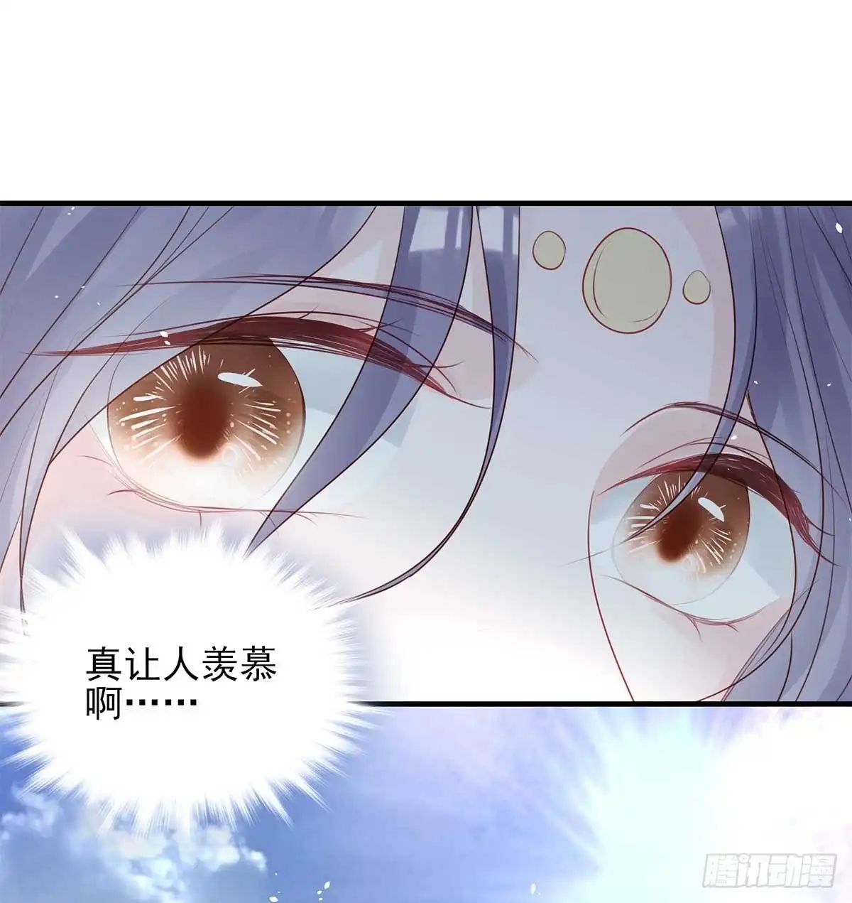《烈火狂妃：兽性王爷硬要宠》美女还是袒护美女的② 第22页