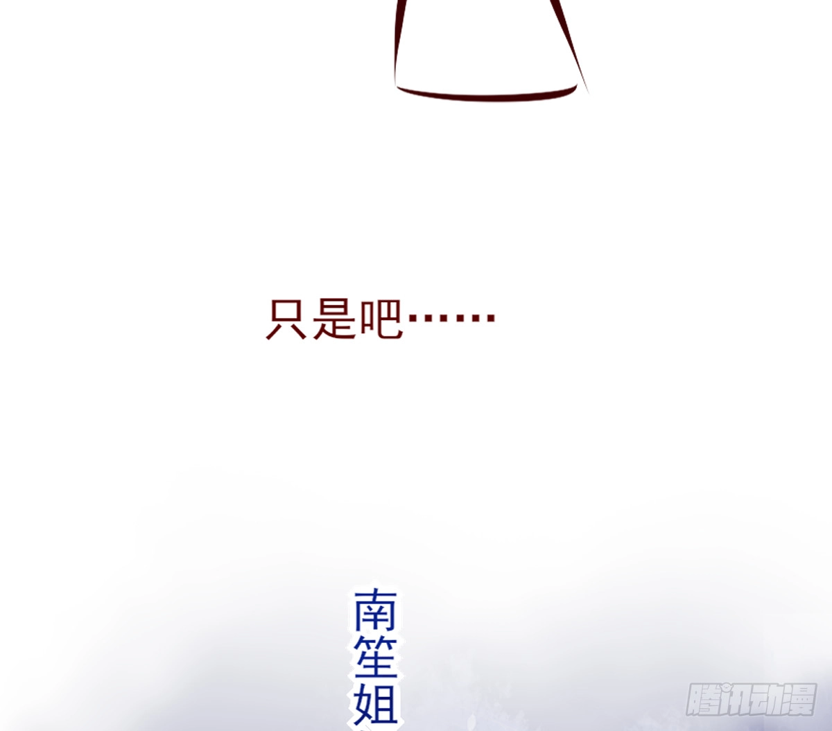 《烈火狂妃：兽性王爷硬要宠》美女还是袒护美女的② 第53页