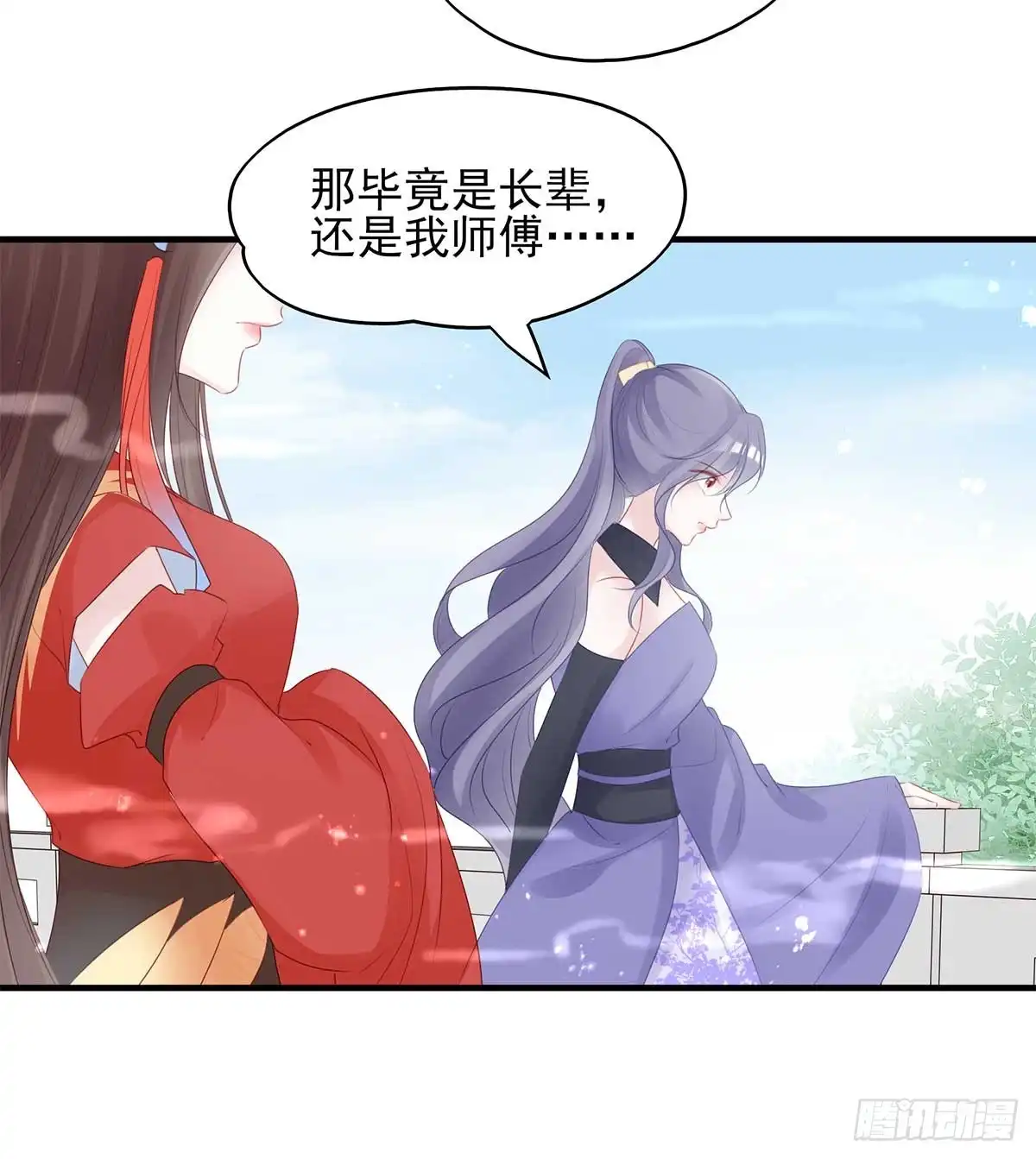 《烈火狂妃：兽性王爷硬要宠》美女还是袒护美女的② 第17页