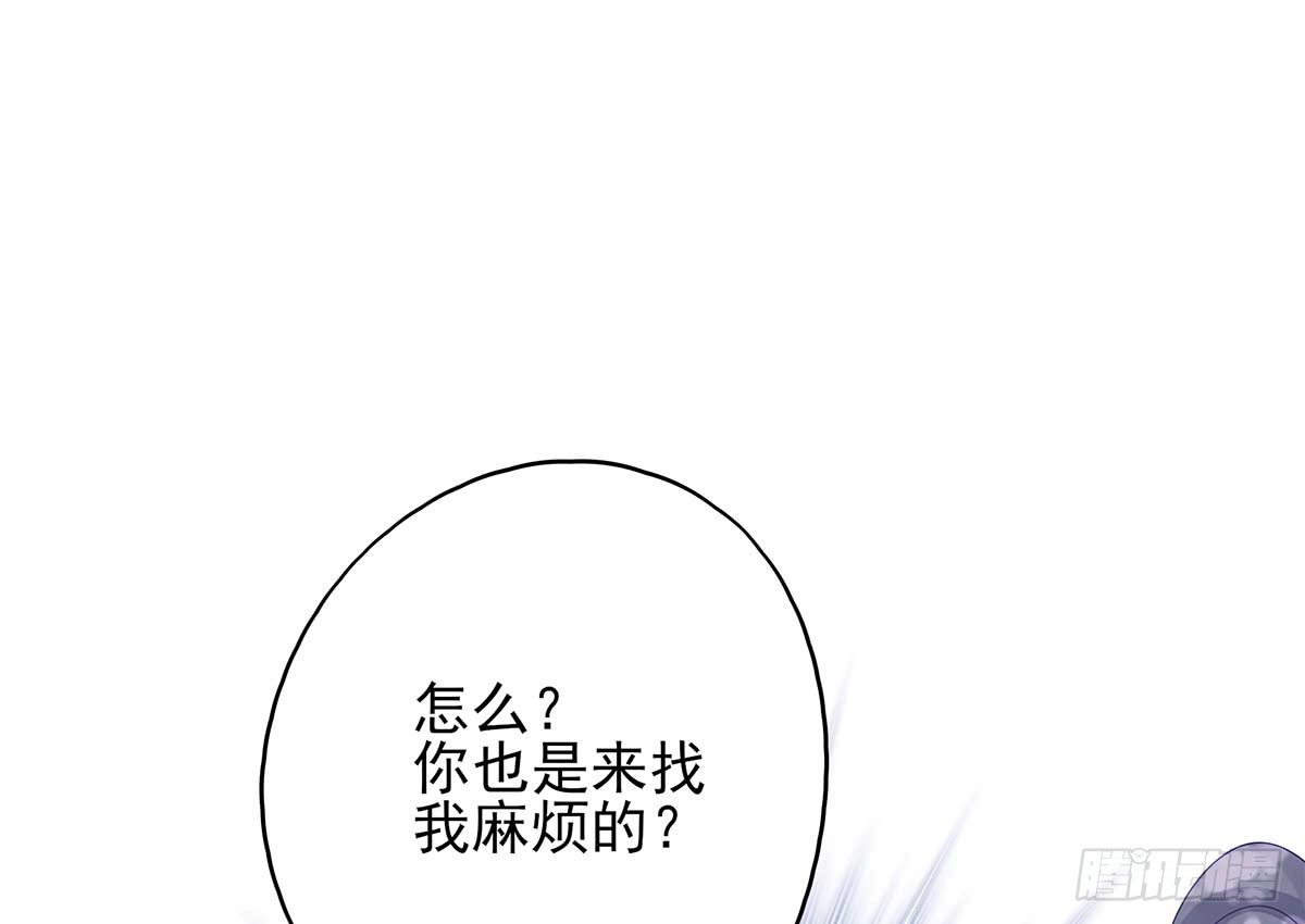 《烈火狂妃：兽性王爷硬要宠》美女还是袒护美女的② 第9页