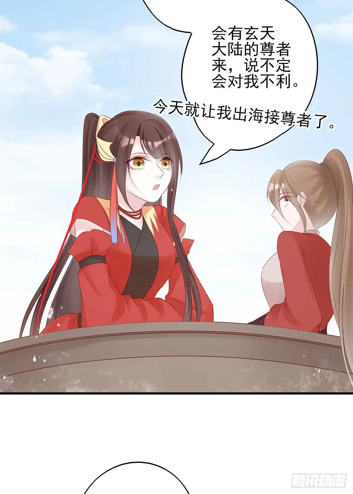 《烈火狂妃：兽性王爷硬要宠》美女还是袒护美女的② 第30页