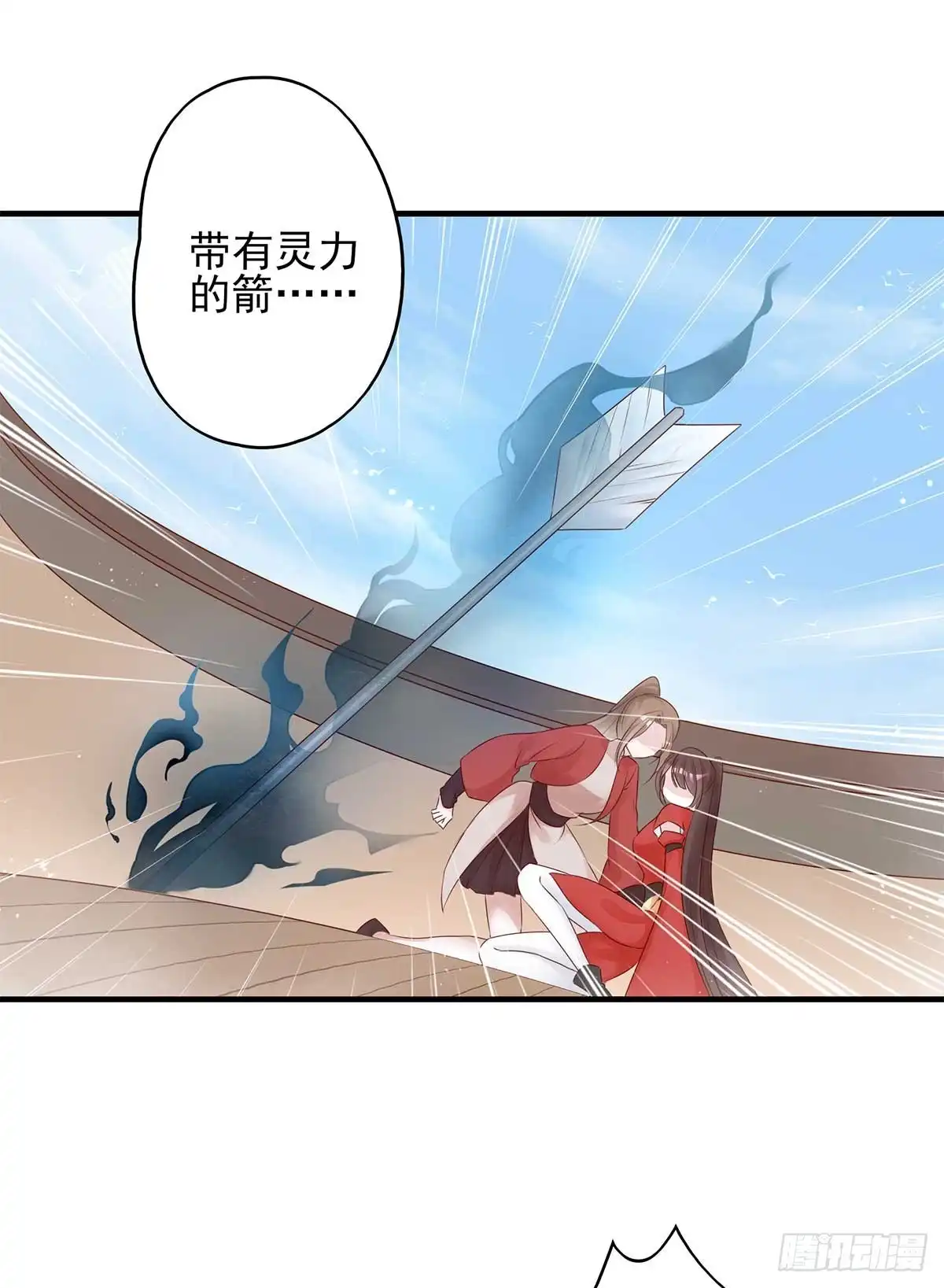 《烈火狂妃：兽性王爷硬要宠》美女还是袒护美女的② 第46页