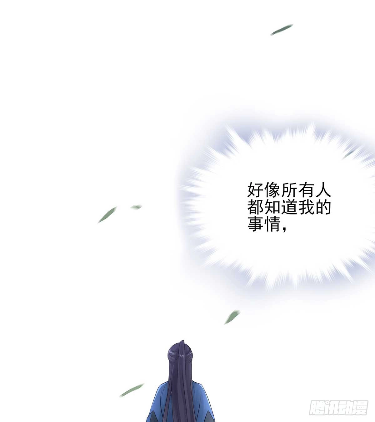 《烈火狂妃：兽性王爷硬要宠》重逢那天夜里 第10页