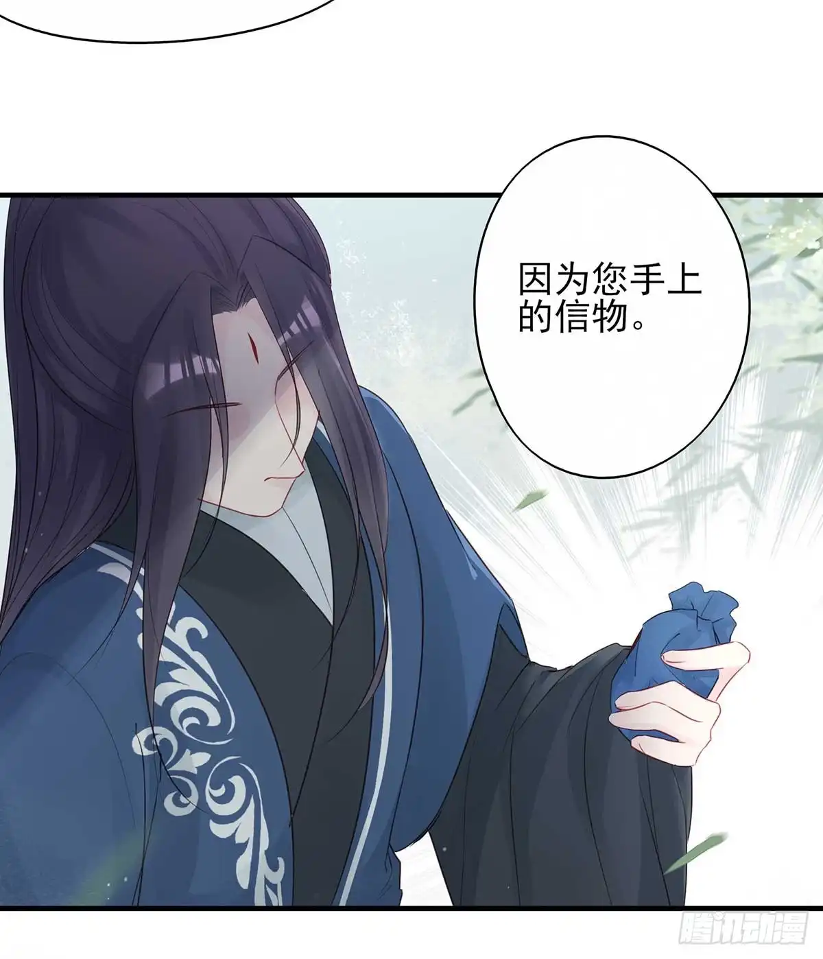 《烈火狂妃：兽性王爷硬要宠》重逢那天夜里 第8页