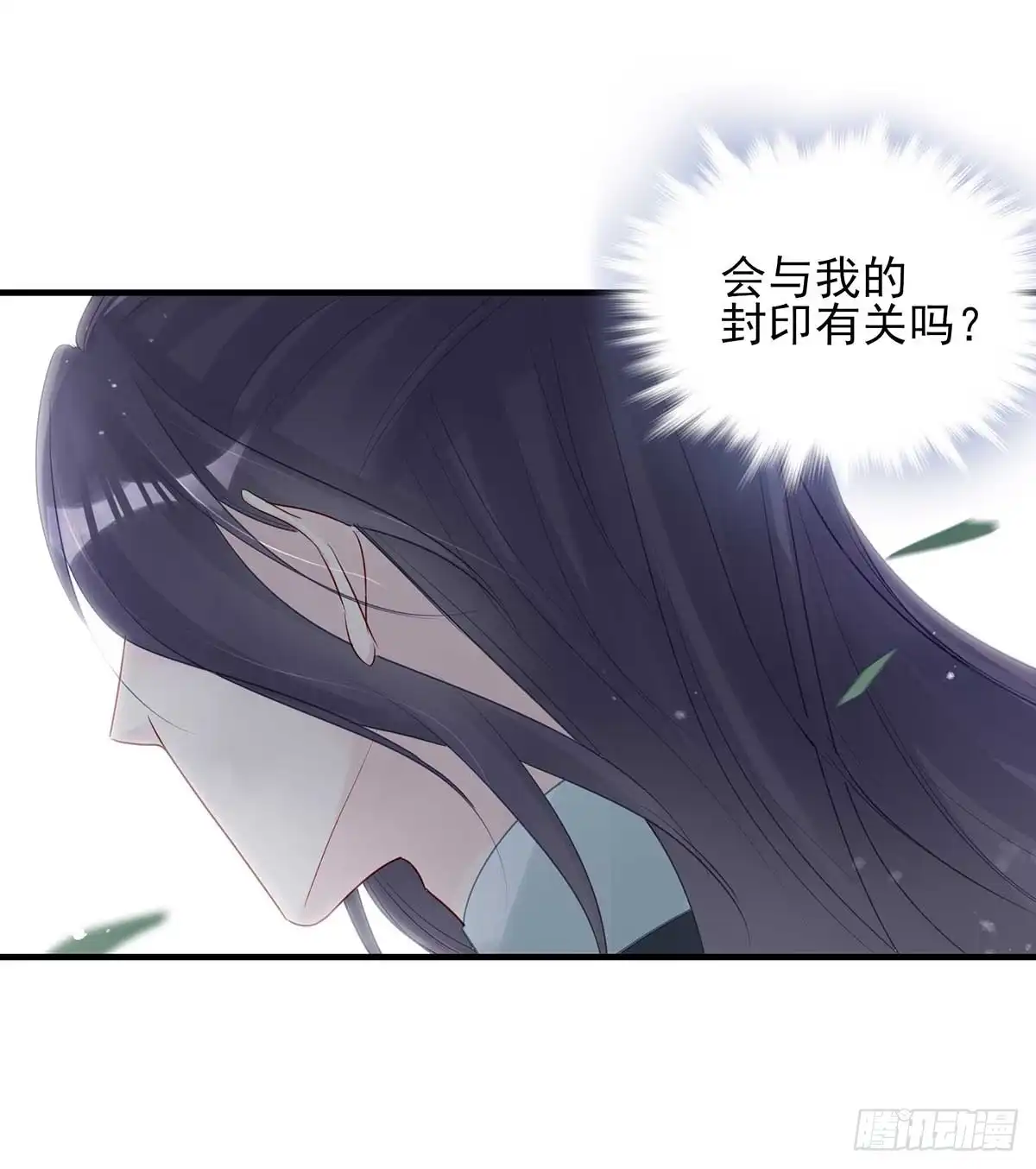 《烈火狂妃：兽性王爷硬要宠》重逢那天夜里 第12页