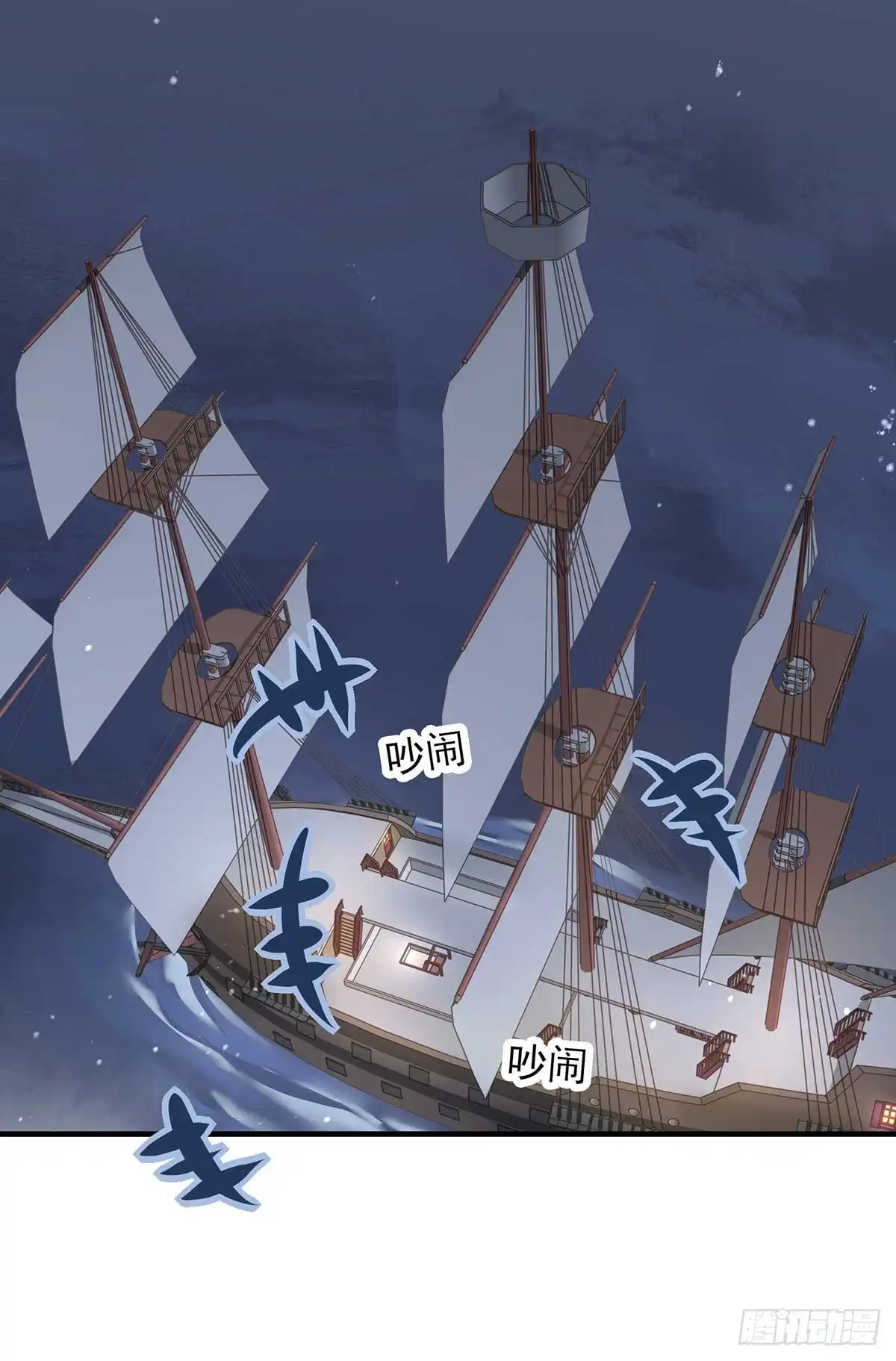 《烈火狂妃：兽性王爷硬要宠》重逢那天夜里 第42页