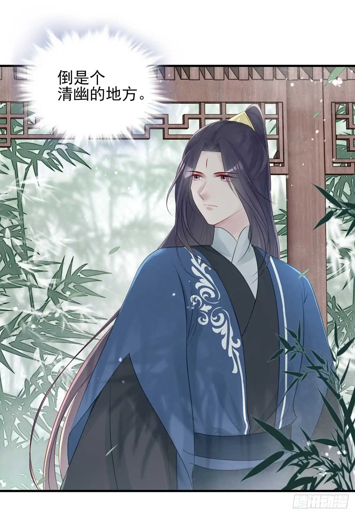 《烈火狂妃：兽性王爷硬要宠》重逢那天夜里 第3页