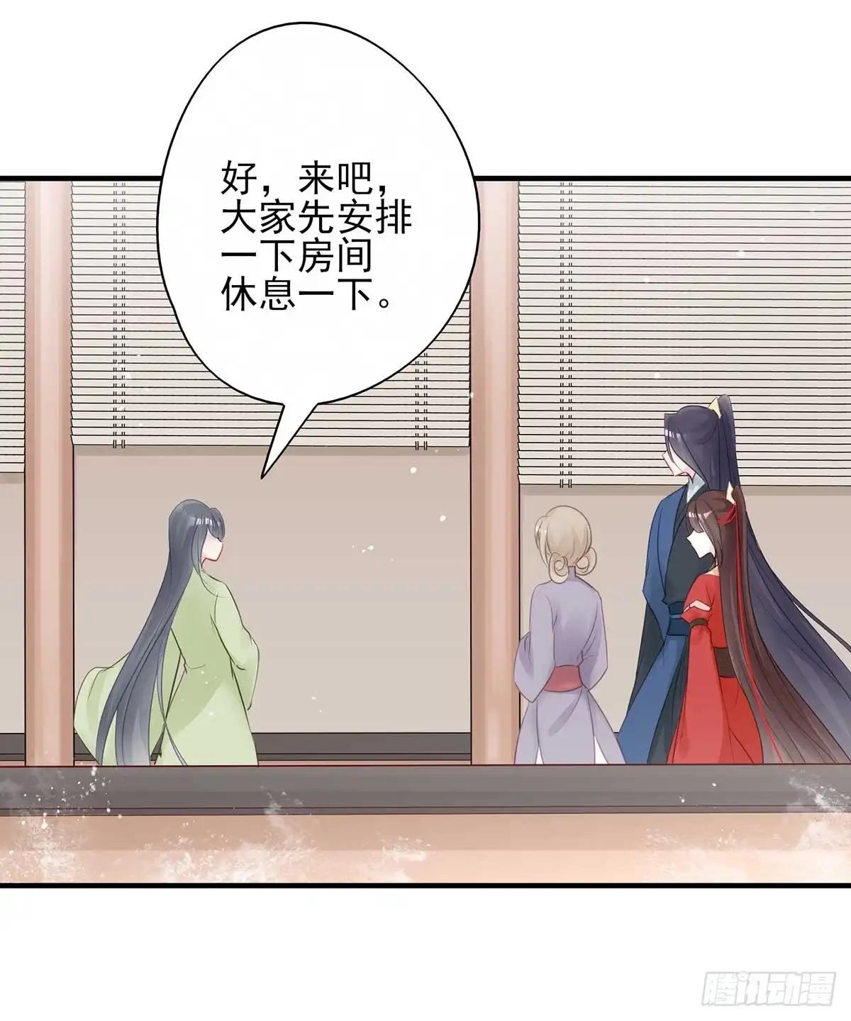 《烈火狂妃：兽性王爷硬要宠》重逢那天夜里 第40页