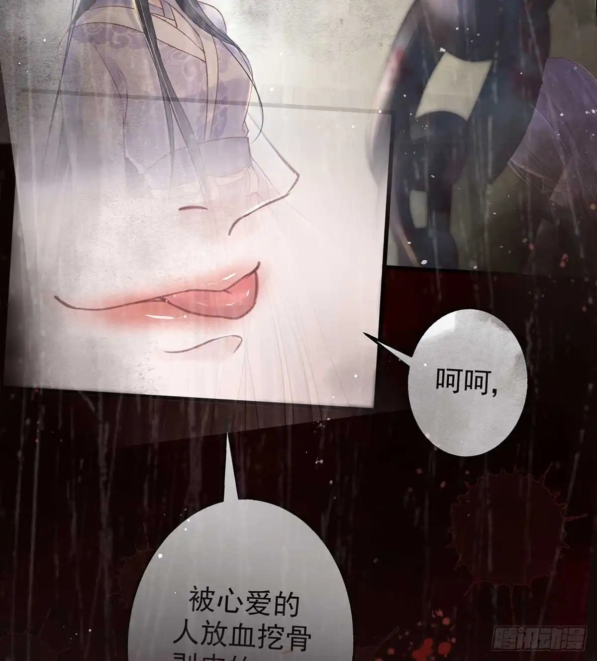 《烈火狂妃：兽性王爷硬要宠》重逢那天夜里 第36页