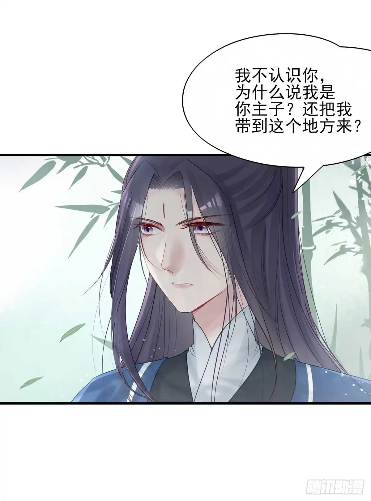 《烈火狂妃：兽性王爷硬要宠》重逢那天夜里 第5页