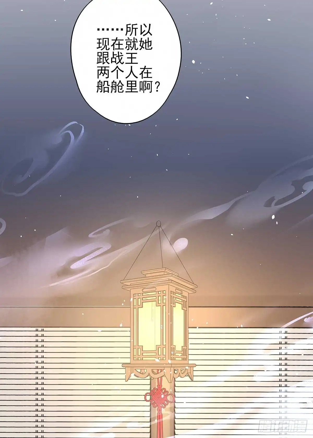 《烈火狂妃：兽性王爷硬要宠》重逢那天夜里 第47页