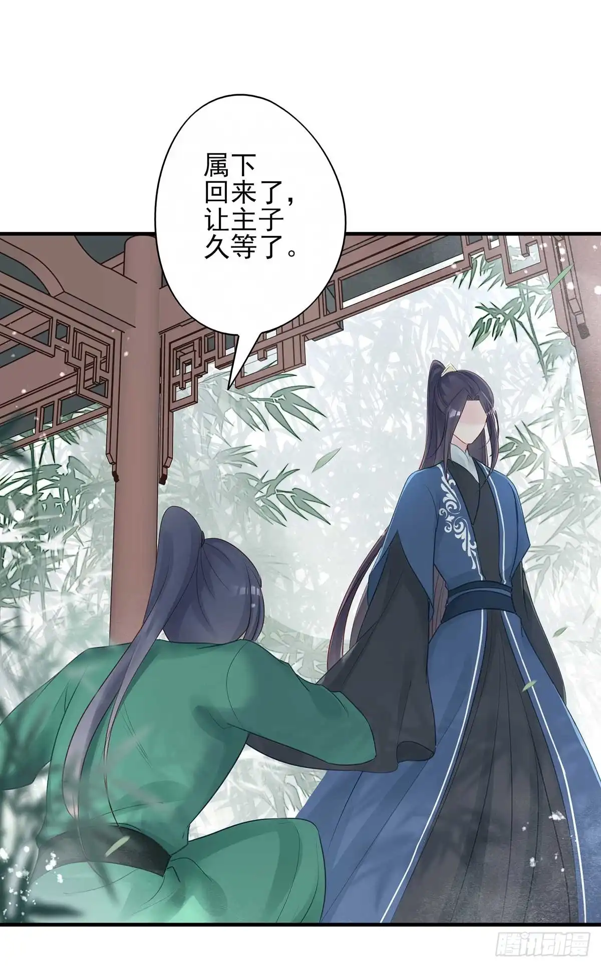 《烈火狂妃：兽性王爷硬要宠》重逢那天夜里 第4页