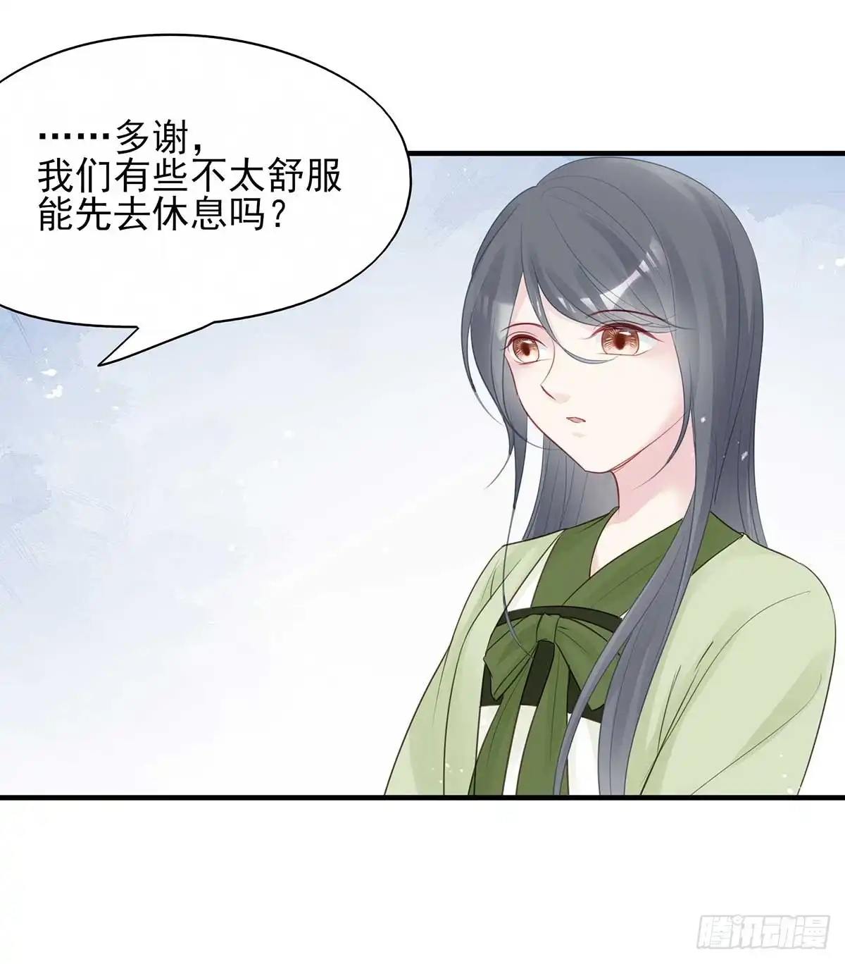 《烈火狂妃：兽性王爷硬要宠》重逢那天夜里 第39页