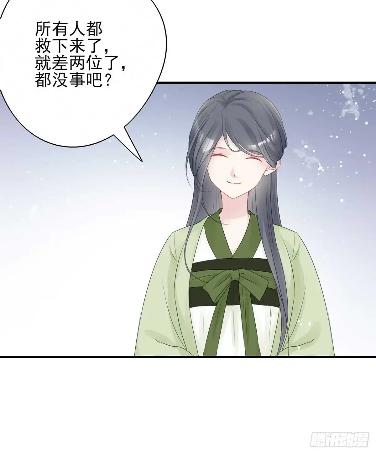 《烈火狂妃：兽性王爷硬要宠》重逢那天夜里 第34页