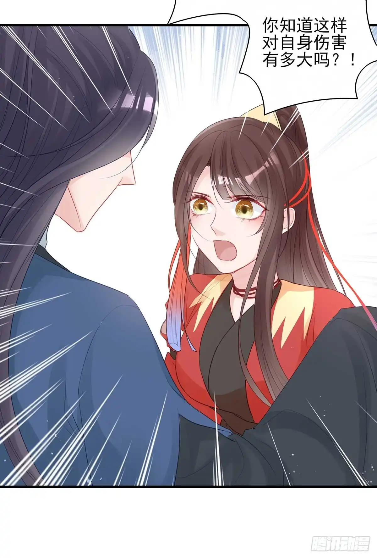 《烈火狂妃：兽性王爷硬要宠》重逢那天夜里 第29页