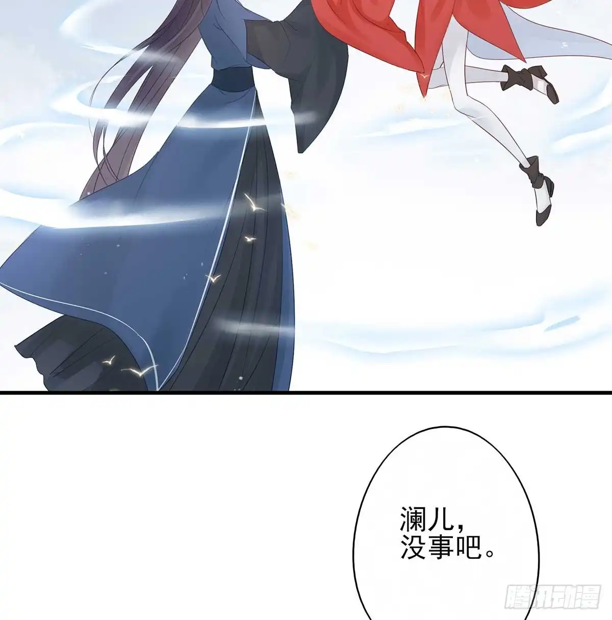 《烈火狂妃：兽性王爷硬要宠》重逢那天夜里 第25页