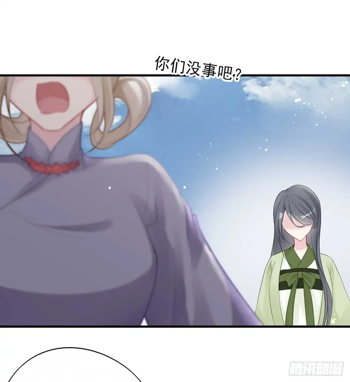 《烈火狂妃：兽性王爷硬要宠》重逢那天夜里 第33页