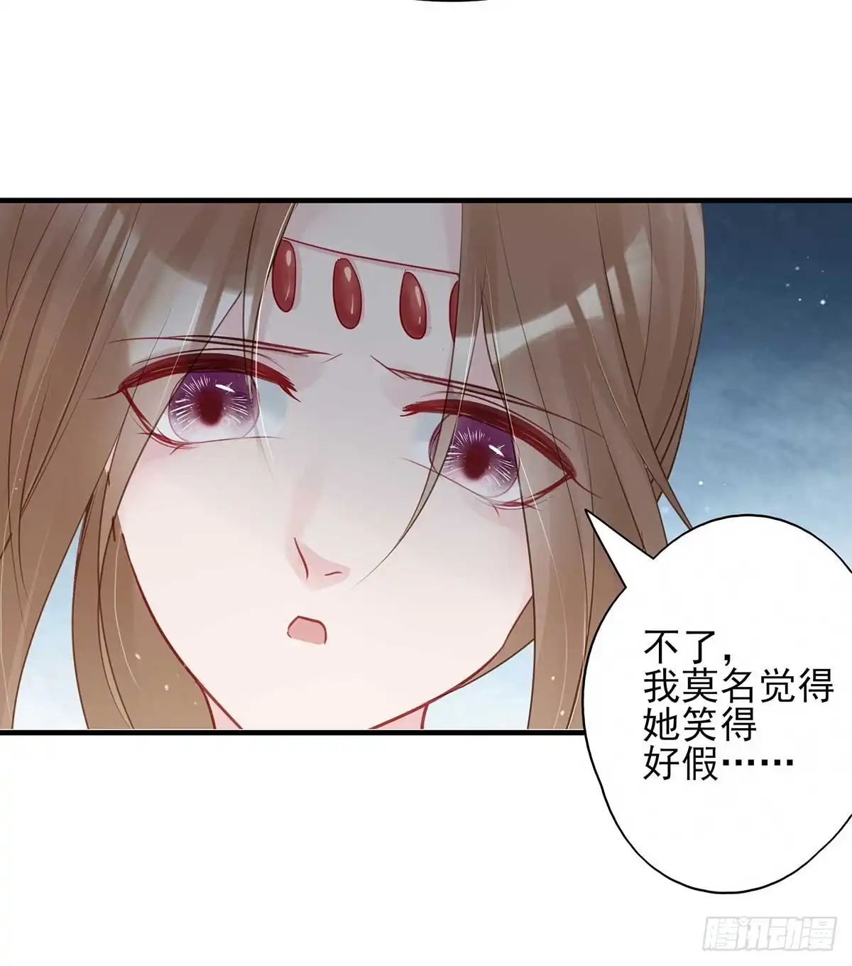 《烈火狂妃：兽性王爷硬要宠》重逢那天夜里 第45页