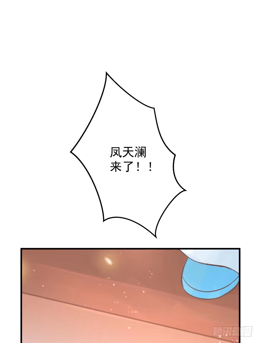 《烈火狂妃：兽性王爷硬要宠》酒宴带狗赴，上桌斗地主 第22页
