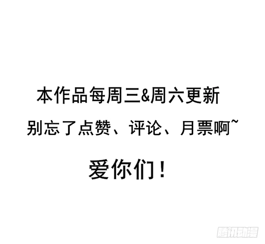 《烈火狂妃：兽性王爷硬要宠》酒宴带狗赴，上桌斗地主 第65页