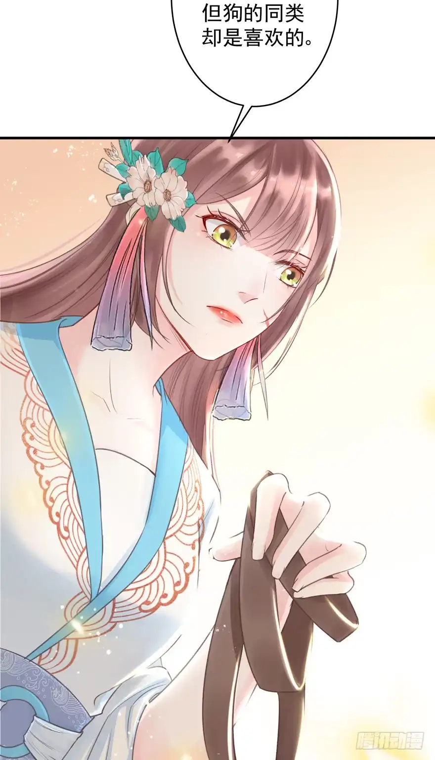 《烈火狂妃：兽性王爷硬要宠》酒宴带狗赴，上桌斗地主 第34页