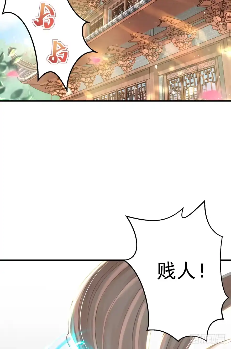 《烈火狂妃：兽性王爷硬要宠》酒宴带狗赴，上桌斗地主 第46页