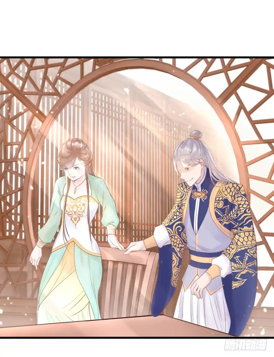 《烈火狂妃：兽性王爷硬要宠》酒宴带狗赴，上桌斗地主 第8页