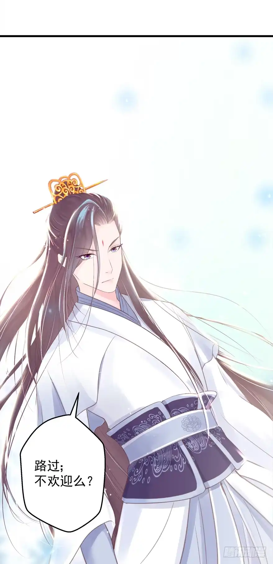 《烈火狂妃：兽性王爷硬要宠》酒宴带狗赴，上桌斗地主 第11页