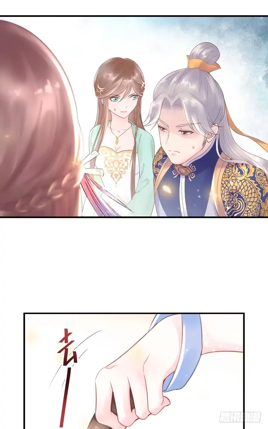 《烈火狂妃：兽性王爷硬要宠》酒宴带狗赴，上桌斗地主 第29页