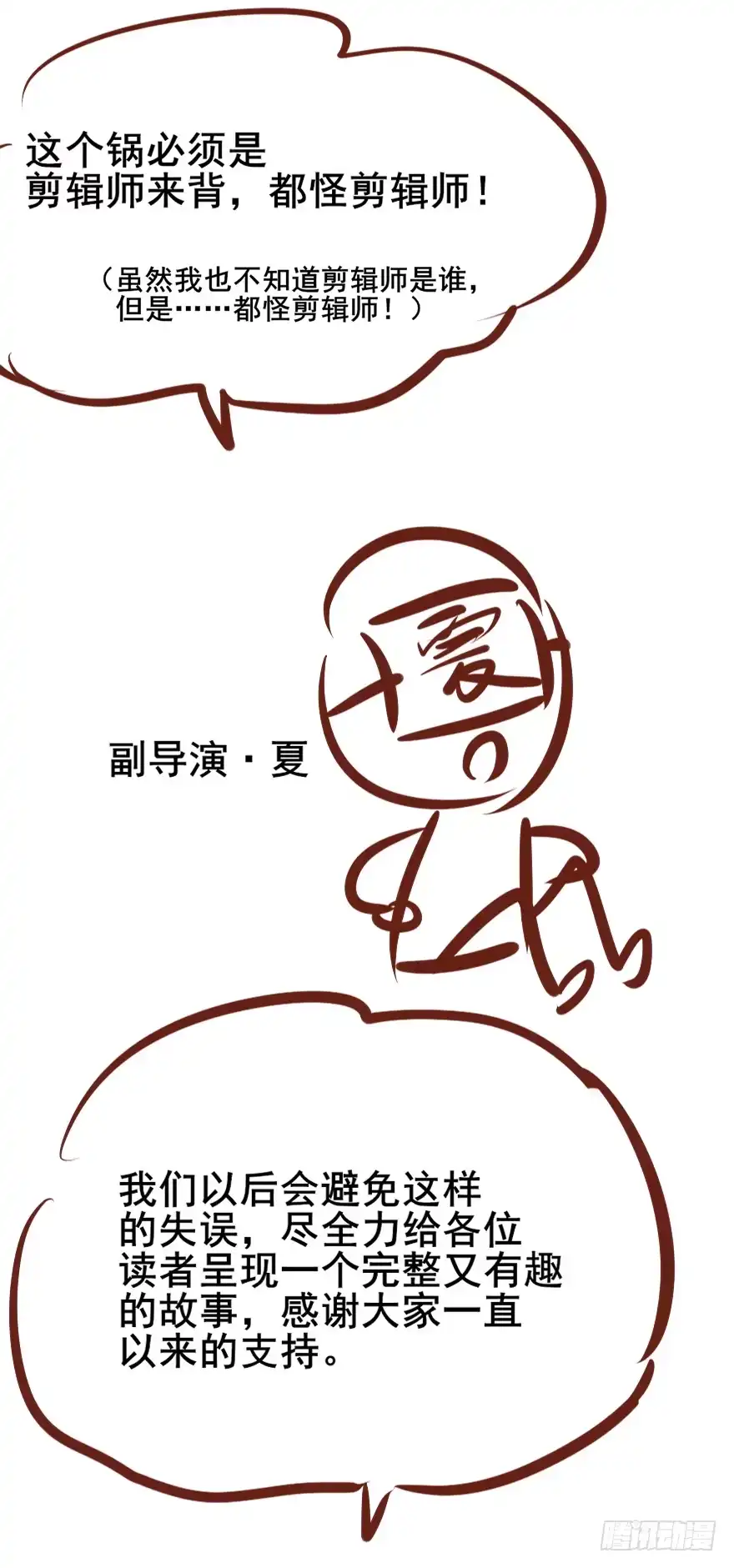 《烈火狂妃：兽性王爷硬要宠》酒宴带狗赴，上桌斗地主 第63页