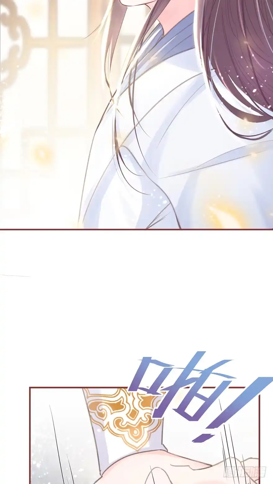 《烈火狂妃：兽性王爷硬要宠》酒宴带狗赴，上桌斗地主 第37页