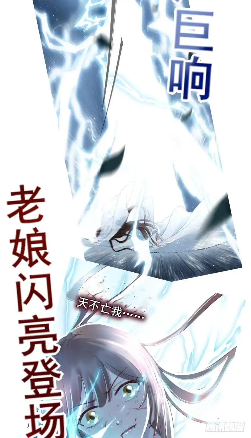 《烈火狂妃：兽性王爷硬要宠》酒宴带狗赴，上桌斗地主 第59页