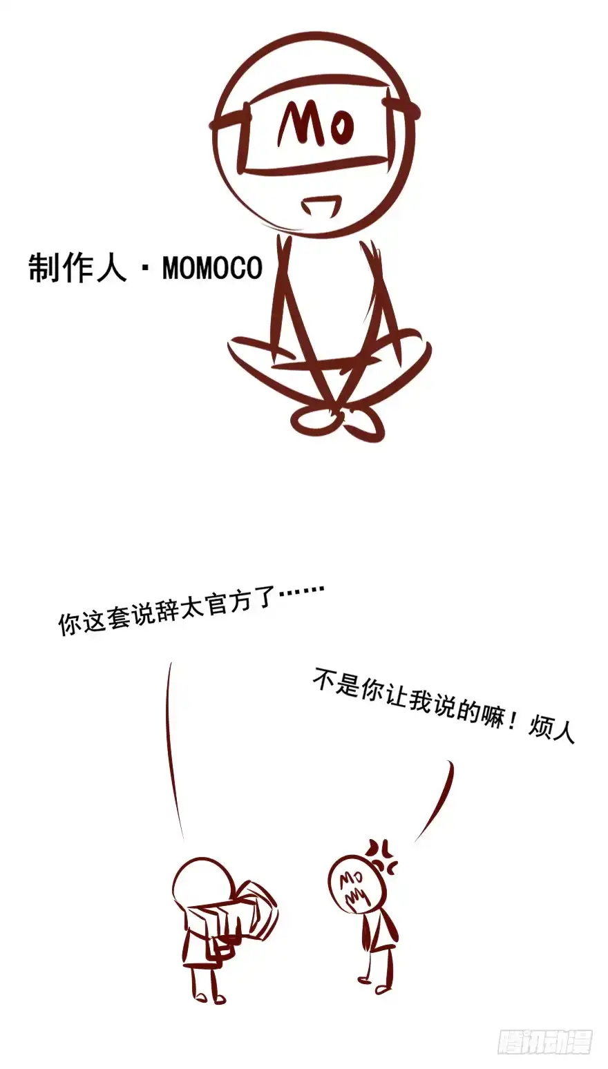 《烈火狂妃：兽性王爷硬要宠》酒宴带狗赴，上桌斗地主 第64页
