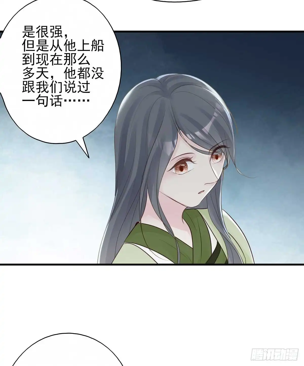 《烈火狂妃：兽性王爷硬要宠》两婊相遇，必有一伤 第45页