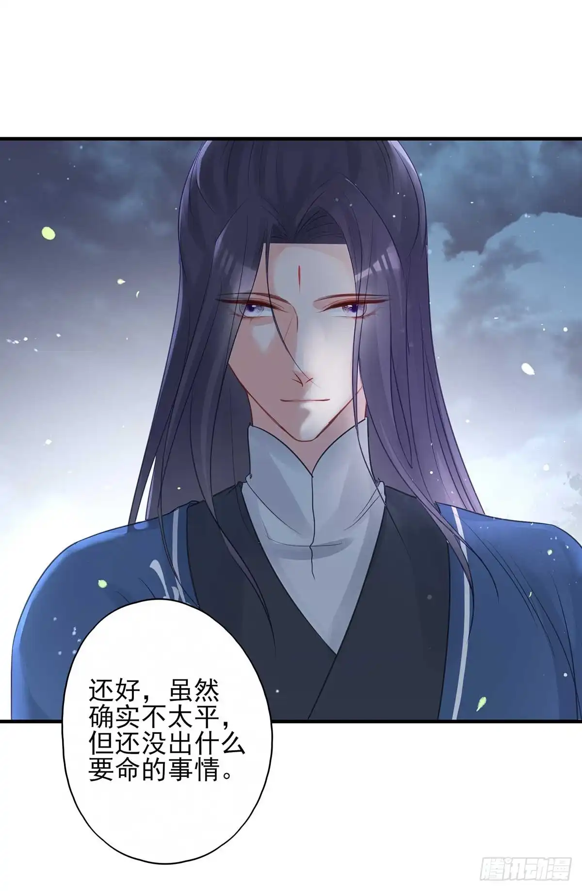《烈火狂妃：兽性王爷硬要宠》两婊相遇，必有一伤 第41页
